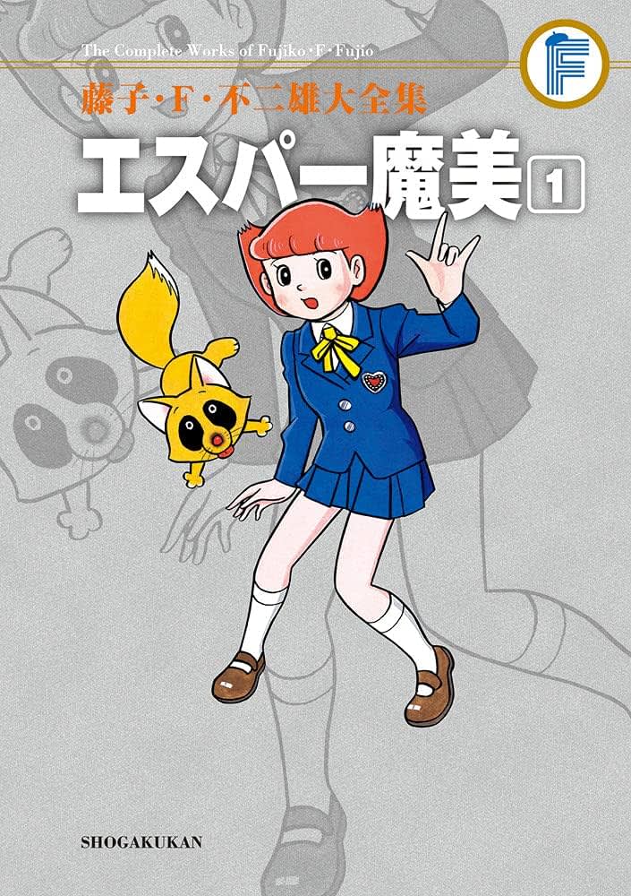 How many ``Esper Mami'' in ``Kiteretsu'' do you know?Fujiko F. Fujio's work was actually made into a live-action film