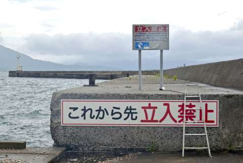 Kagoshima Port is 20 kilometers north and south, but it's almost a "no-fishing" zone, so is it inevitable that anglers will always have accidents and problems?