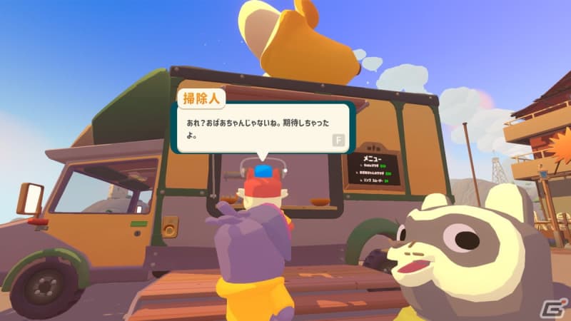 "Fruit Bus" is a cooking adventure where you serve food from a food truck in an open world...
