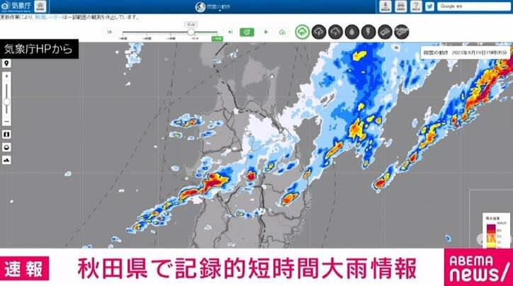 ⚡｜Record heavy rain information in Akita prefecture in a short period of time Heavy rain of approximately 1mm per hour near western Akita city Japan Meteorological Agency