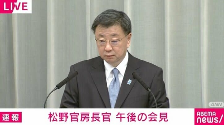 Chief Cabinet Secretary Matsuno said, ``Japan-Russia government-to-government talks regarding the implementation of Atka mackerel fishing off the coast of Kunashiri Island have not been held,'' ``There have been various discussions with the Russian side...
