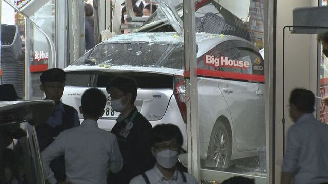 ⚡｜[Breaking News] A car driven by a man in his 70s crashes into a supermarket in Kita Ward, Sapporo