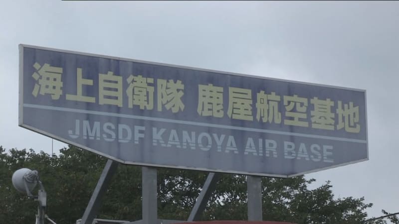 ``Camera in toilet'' Maritime Self-Defense Force officer (XNUMX) arrested on suspicion of secretly filming small camera installed in women's restroom of restaurant Kagoshima