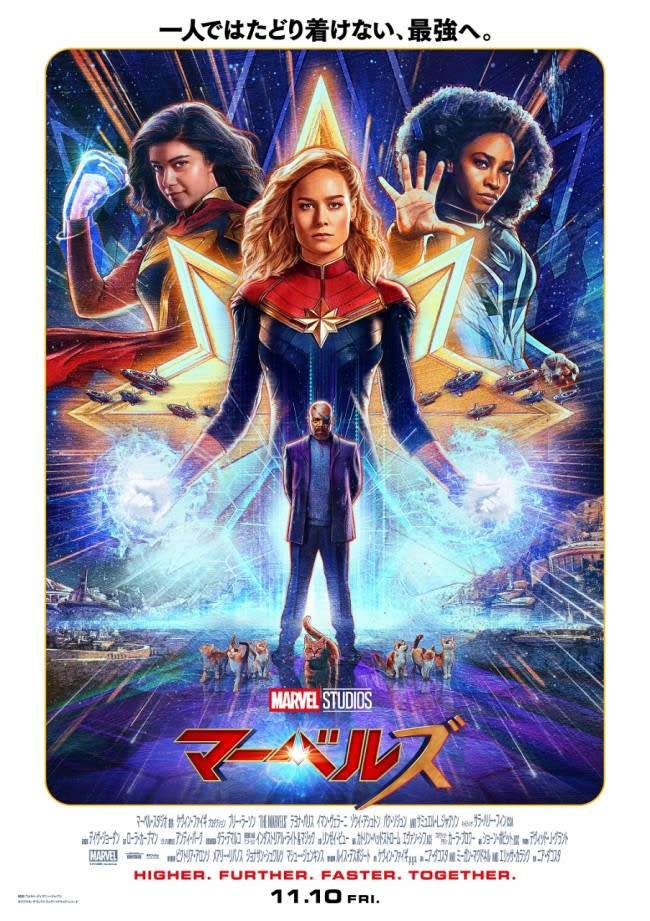Captain Marvel awakens to new "strength" with her friends!Movie “Marvels” special video