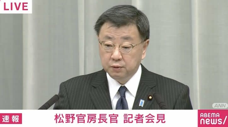 ⚡｜Chief Cabinet Secretary Matsuno comments on Rep. Mizuami Sugita's post insulting the Ainu people, saying, ``The Ainu people have pride as an ethnic group...