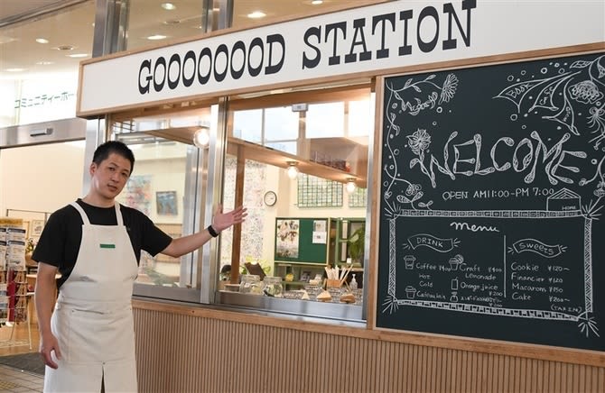 Troubled by the reduction in station staff, a social welfare corporation raised its hand to open a cafe at Nagayo Station in Nagasaki, offering wait staff, boarding assistance, and ticket collection.