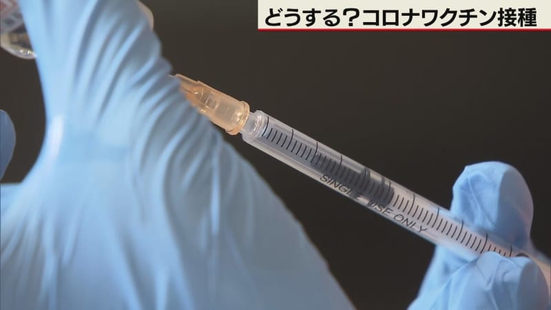 Should I get vaccinated?Free coronavirus vaccination begins