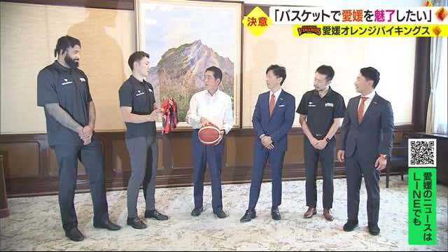 Two weeks until the start of the season, Ehime OV expresses his desire to the governor, "I want to charm Ehime" [Ehime]