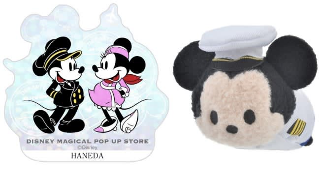 “Disney Store” pop-up will be held in Haneda! Limited edition goods with an “airport” theme