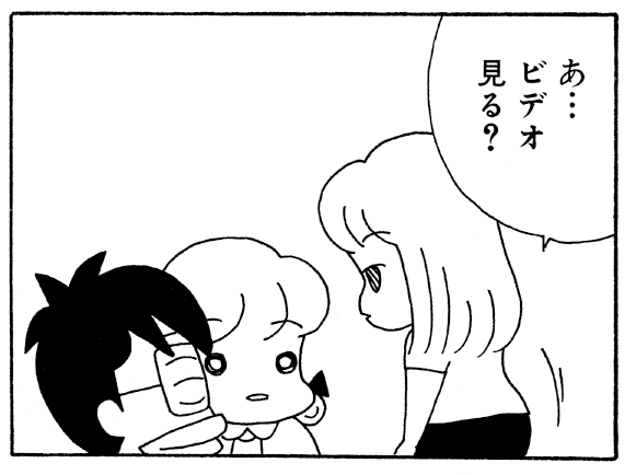 Updated first thing in the morning! 4-panel comic “Futari only here!” “Agaru Boku-chan” “Greetings Boku-chan” XNUMXth grade elementary school...