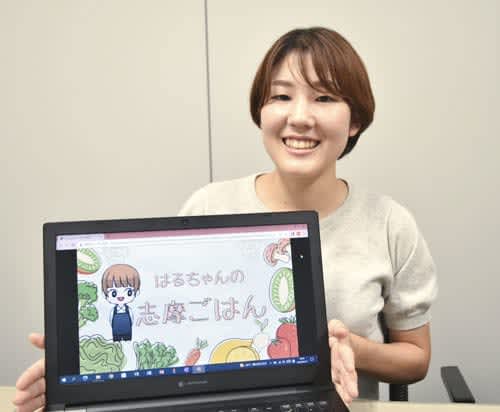 New menu with Shima ingredients created by popular lecturer Sadanawa and distributed on Mie City YouTube channel