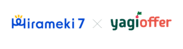 中小企業・小規模事業者向けプラットフォームがタッグを組む「Hirameki 7」と「yagio…