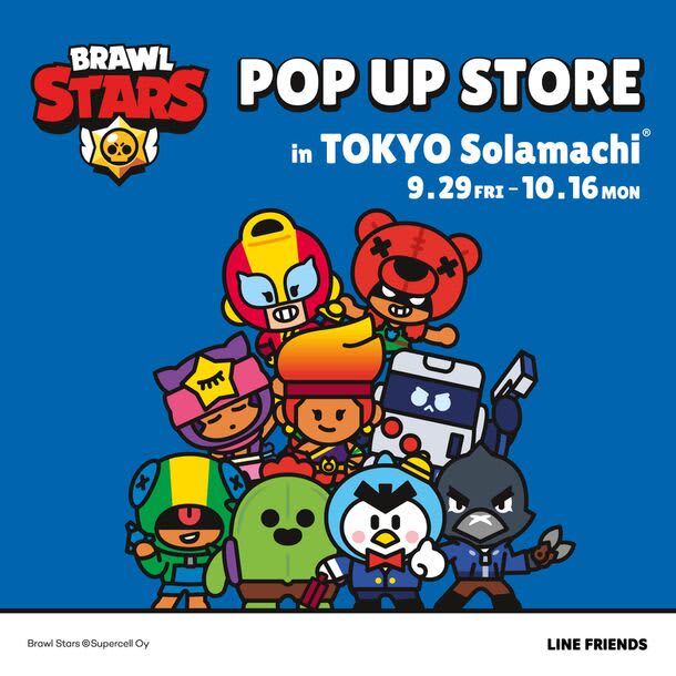 大人気モバイルアクションゲーム「Brawl Stars」の公式POP UP STOREが東京ソ…