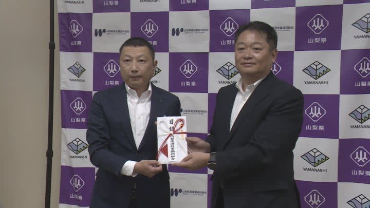 ギャンブル依存症などの対策推進費用に　山梨県遊技業協会が100万円を県に寄付