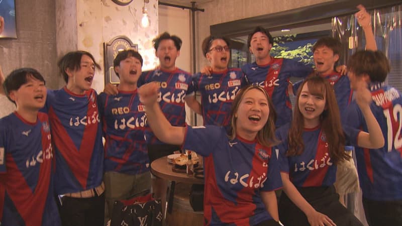 Kofu ACL first match, supporters enthusiastically cheering Yamanashi Prefecture
