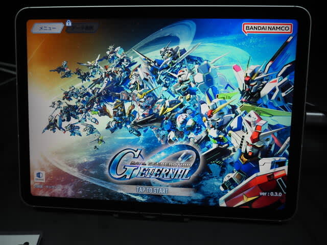 Play "G Gene"'s new smartphone "SD Gundam G Generation Eternal" - reproducibility...