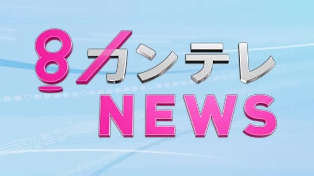 大阪府大東市　バイク男性が意識不明重体のひき逃げ事件　無職の女逮捕