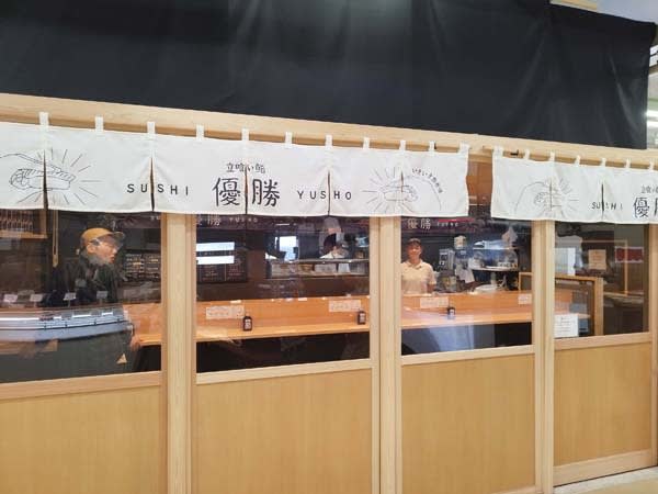 Kanazawa "Tachi-eating Sushi Winner" Collaboration between Michelin 2 star and standing-eating sushi (Kotaro Kashihara)