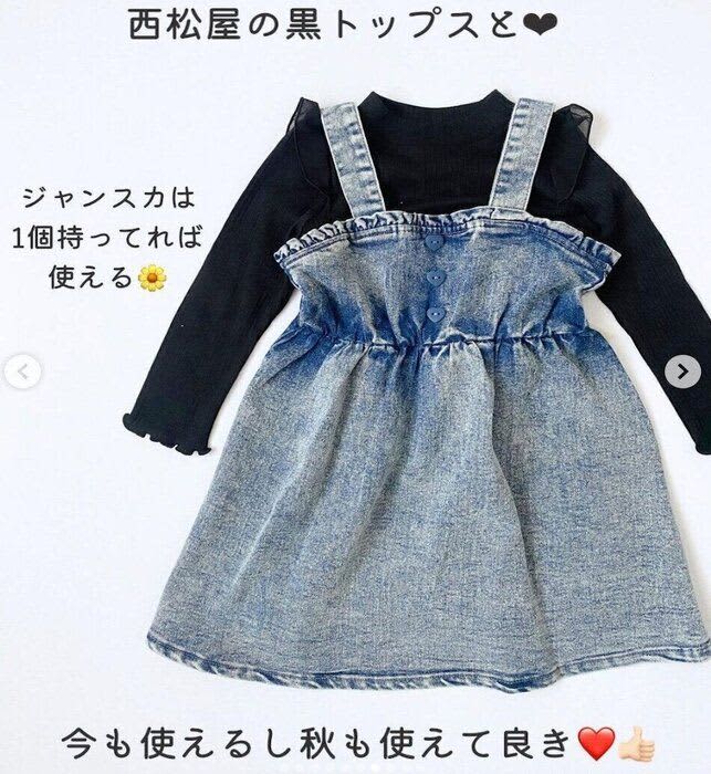 Birthday Shimamura ``It's so cute I bought two colors'' ``This is versatile'' 2 affordable denims to buy now