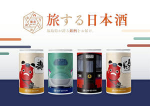 Enjoy Fukushima Prefecture's sake in cans, available on September 9th at stations and online.