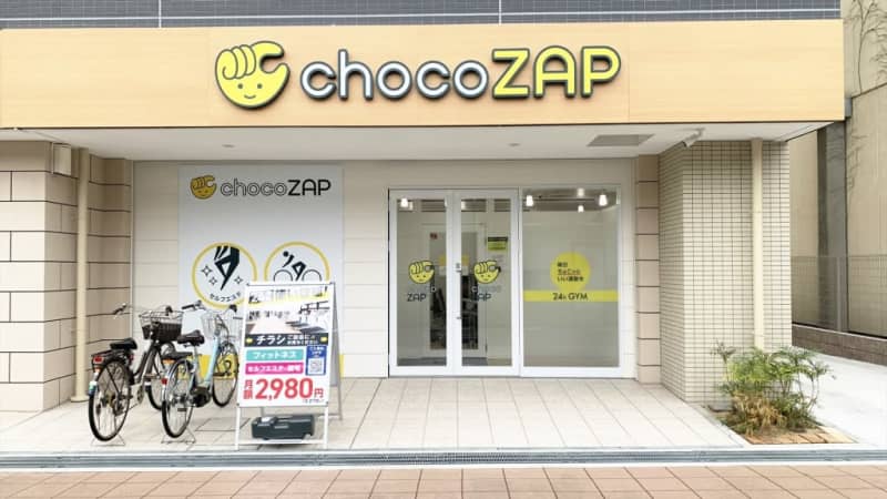 ChocoZAP has the highest number of members in Japan in just one year, and the key to its rapid growth is ``There is no creation without destruction.'' ``There are voices of criticism from within the company...