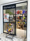 ～旬の花で、暮らしに喜びと潤いを～Hibiya-Kadan Style 新宿アルタ店を9月22…