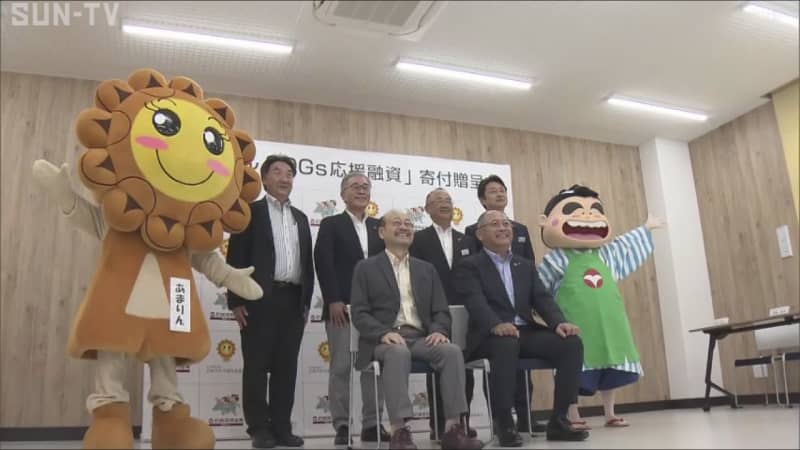 Amagasaki Shinkin Bank donates 50 yen to support local children's cafeteria operations