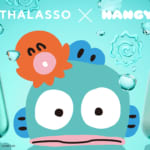 8 THE THALASSO(エイトザタラソ)と8 THE THALASSO u(エイトザタラ…