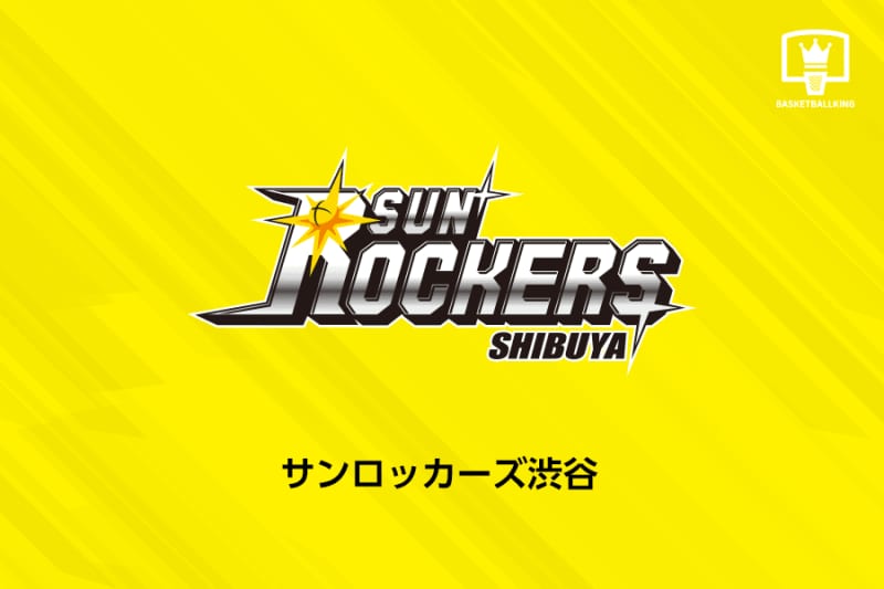 Sunrockers Shibuya registers Gvozdic AC on the bench as HC for Emperor's Cup 2nd round