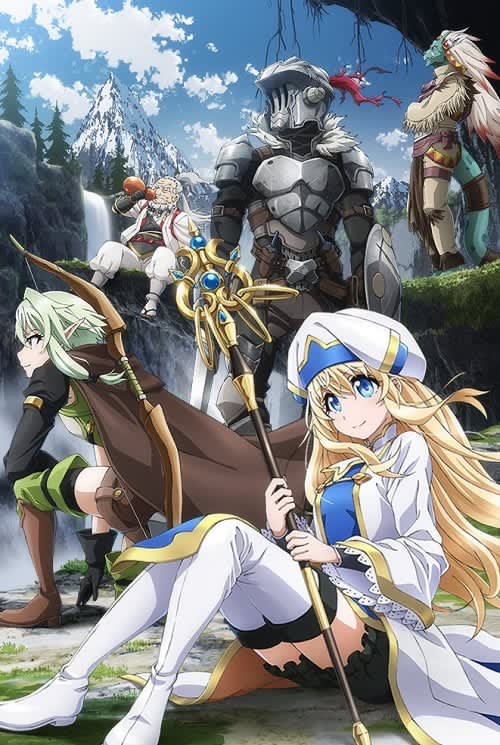 Anime "Goblin Slayer" All episodes will be distributed at once on Nico Live