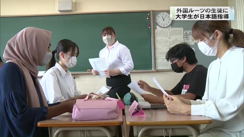 外国ルーツの生徒に大学生が日本語指導 　楽しみながら日本語学ぶ　群馬・太田市