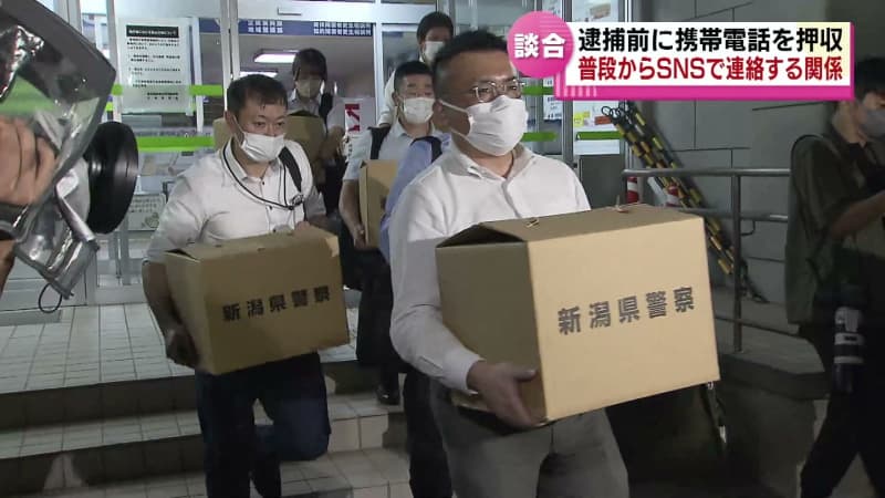 逮捕前に携帯電話を押収　県職員と落札業者が普段からSNSで連絡取り合う関係か …