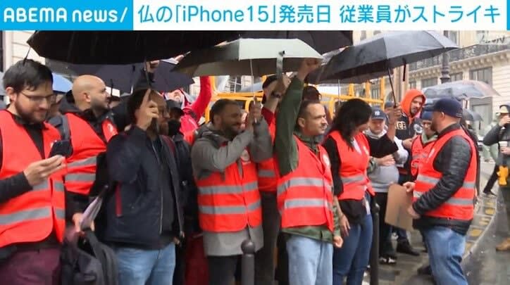 ⚡｜Employees strike on iPhone 15 release date in France