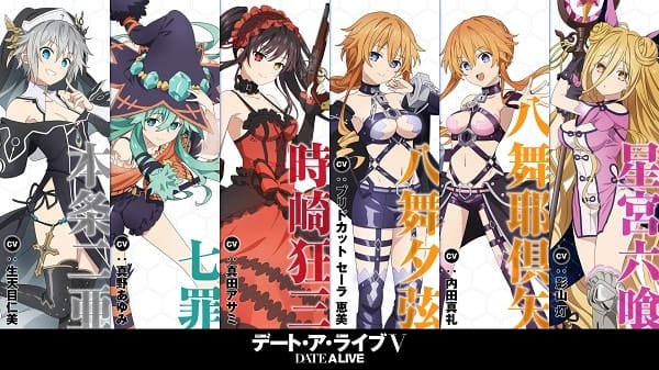 The first new character visual for the anime “Date A Live V” has been released
