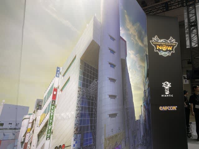 Rioreus has arrived at Makuhari Messe! Let's go hunting on TGS with "Monster Hunter Now"! [TGS…