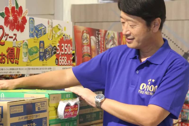 Orion promotes price revisions, lower prices for beer, higher prices for new genres, last-minute purchases starting in October Okinawa