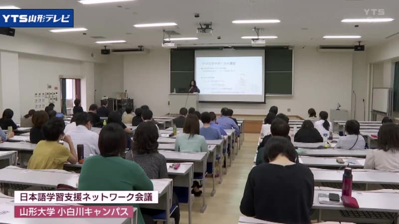 外国人散在地域の日本語教育を考える
