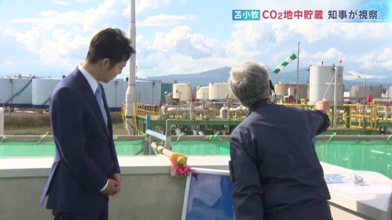 Hokkaido Governor inspects COXNUMX underground storage test center - Tomakomai City, Hokkaido - a key to combating global warming