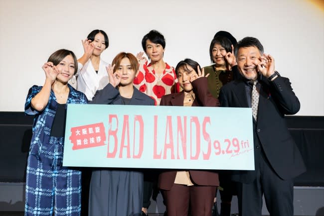 Sakura Ando & Ryosuke Yamada ``I tried as hard as I could to do any more'' Filmed at the stage greeting for the movie ``Bad Lands''...