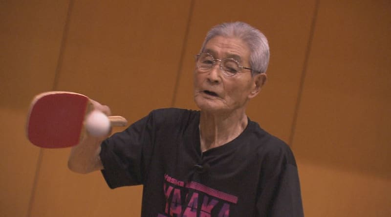 生涯現役！91歳衰えぬ『卓球愛』　競技歴80年　今年も全国大会優勝　卓球が縁で結婚も　「卓球は友」