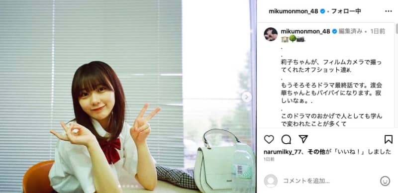 HKT48 田中美久、ドラマ『最高の教師』ミニスカ制服姿のオフショット披露　キャスト陣との集合写真も