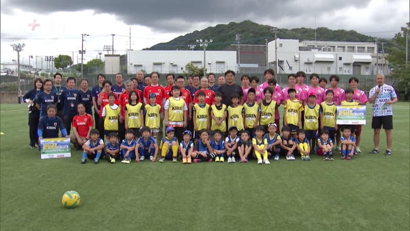 元日本代表・城彰二さんによる小学生サッカーアカデミー開催