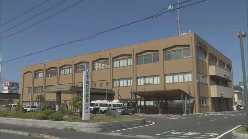 自転車を持ち上げ頭を殴打した疑い　２７歳の男を傷害容疑で逮捕　鳥取県・鳥取市