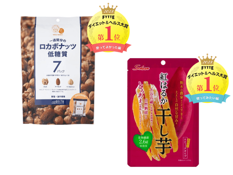 おいしい＆健康的が叶う♪ おやつタイムにとり入れたい、素材の味を楽しめる人気アイテムに注目！#…