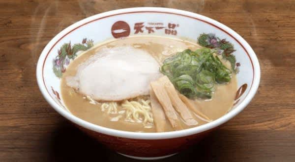 テン・イチの日＝10/1は天下一品に急げ！900円以上お得♪ラーメン1杯無料クーポンがもらえる！