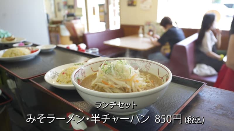 【熊谷】美味しすぎる野菜たっぷり味噌ラーメンに炒飯も付いてリピートが確定【ラーメン永華】