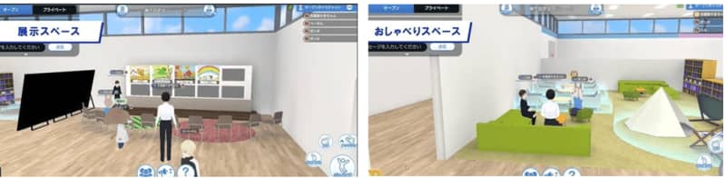 Lenovo Japan and Dai Nippon Printing offer Metaverse a place to stay and learn for students who are not attending school or need Japanese language instruction.