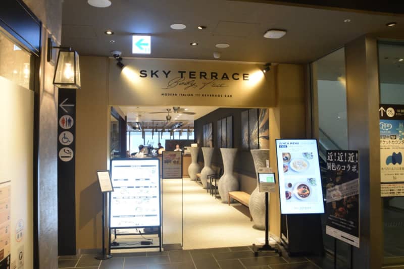 奈良県のラーメン店『すするか、すすらんか。』が『あべのハルカス14階・BABYFACE SKY…