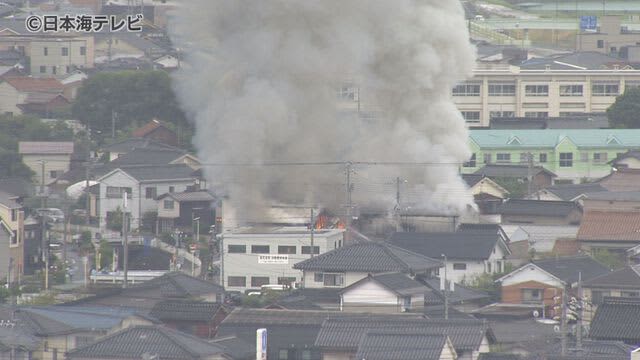 ⚡｜【速報】鳥取市内で火事　現在消火活動中