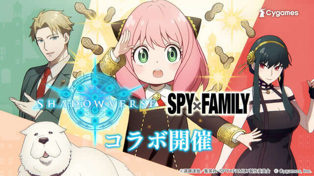 I'll play against Anya, please!"Shadowva" x "SPY x FA" featuring the Forger family...